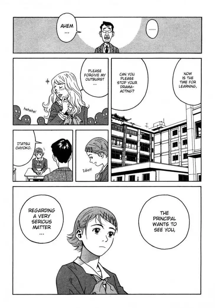 Chocolat (KUBONOUCHI Eisaku) Chapter 9 14